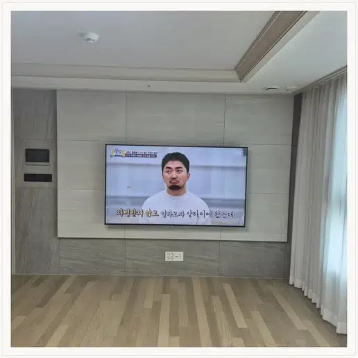 개봉푸르지오 벽걸이티비 설치 상담 참고 사진 1