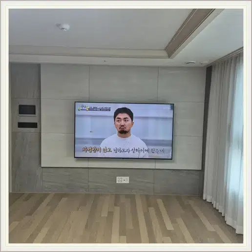 신도림푸르지오 벽걸이티비 설치 상담 참고 사진 1