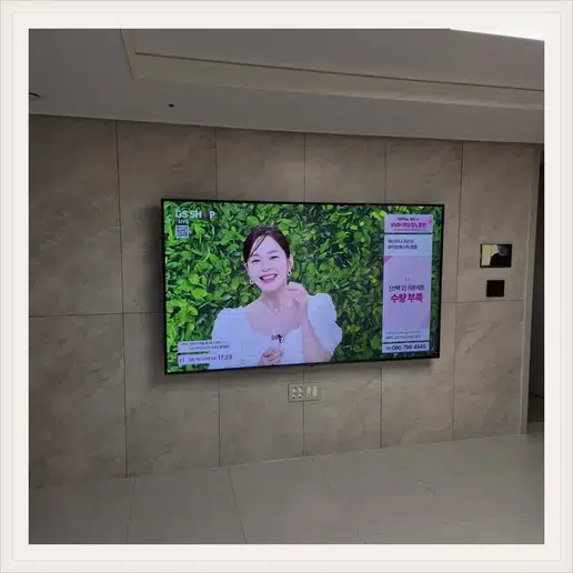 답십리청솔우성 벽걸이티비 설치 상담 참고 사진 1
