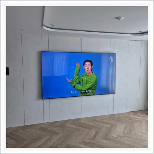 신도림태영타운 벽걸이티비 설치 상담 참고 사진 1