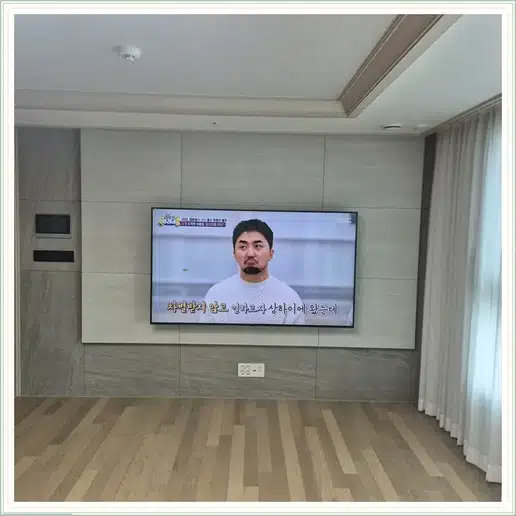 이편한세상화랑대 벽걸이티비 설치 상담 참고 사진 1
