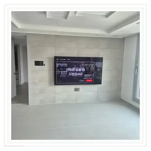 삼성동힐스테이트 벽걸이티비 설치 상담 참고 사진 1