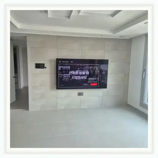 길동우성 벽걸이티비 설치 상담 참고 사진 1