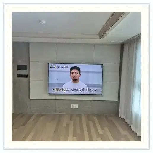 동아에코빌 벽걸이티비 설치 상담 참고 사진 1