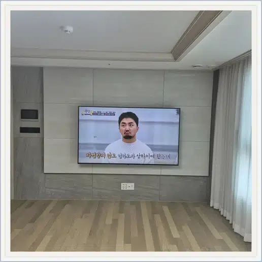 신대방해링턴플레이스 벽걸이티비 설치 상담 참고 사진 1