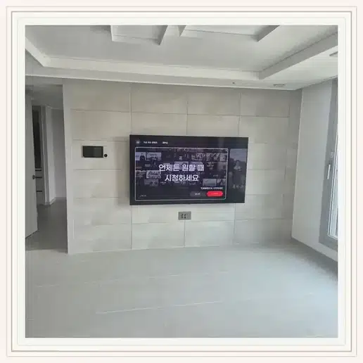 신금호파크자이 벽걸이티비 설치 상담 참고 사진 1