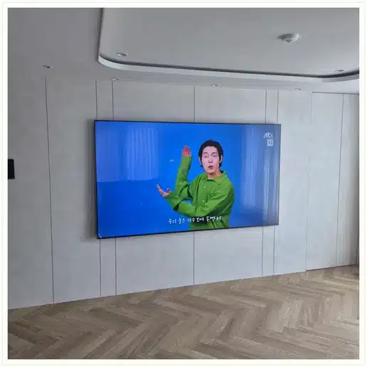 래미안퍼스티지 벽걸이티비 설치 상담 참고 사진 1