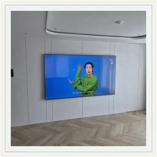 영등포자이르네 벽걸이티비 설치 상담 참고 사진 1
