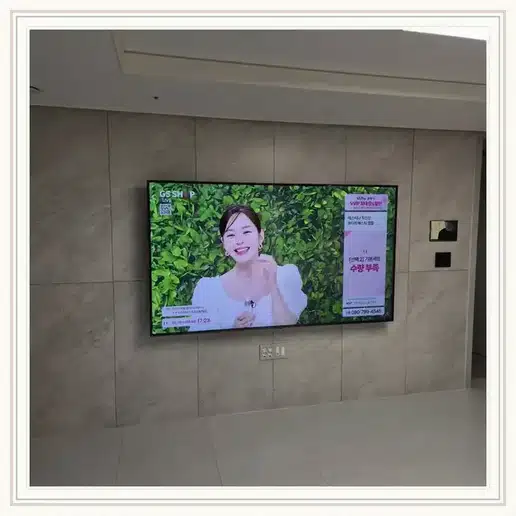 정은스카이빌 벽걸이티비 설치 상담 참고 사진 1