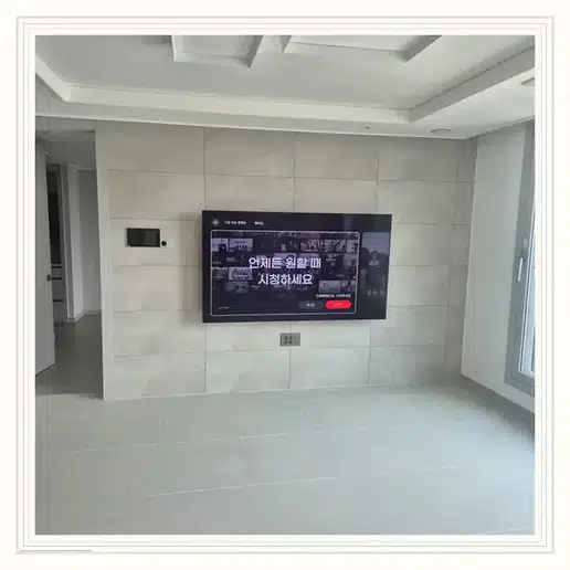 길음역금호어울림센터힐 벽걸이티비 설치 상담 참고 사진 1