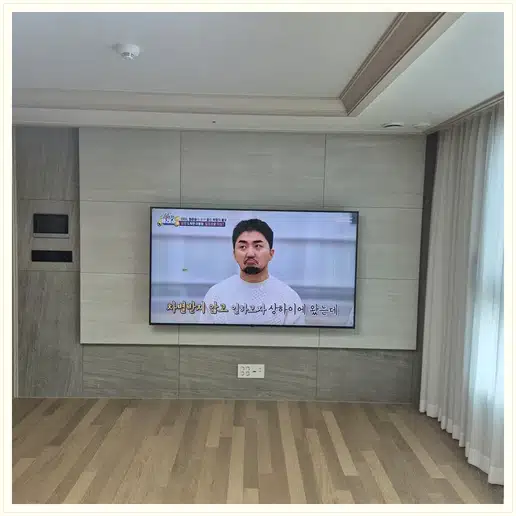 삼선현대힐스테이트 벽걸이티비 설치 상담 참고 사진 1