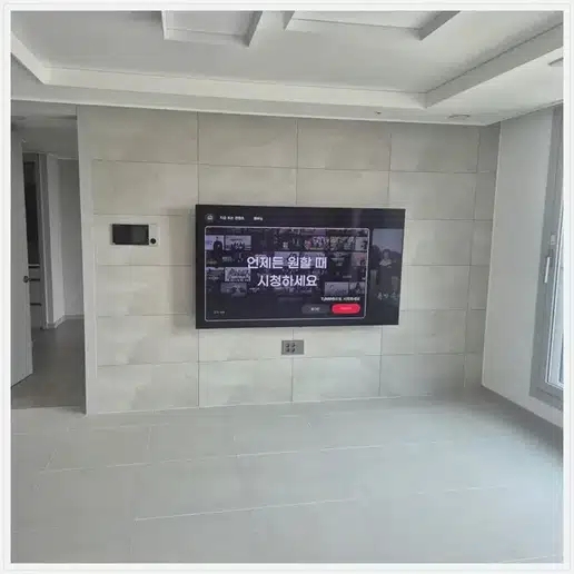 목동대림 벽걸이티비 설치 상담 참고 사진 1