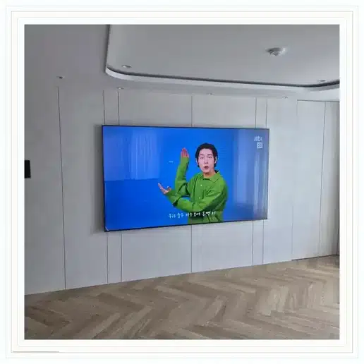 래미안대치팰리스 벽걸이티비 설치 상담 참고 사진 1