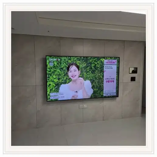 관악드림타운 벽걸이티비 설치 상담 참고 사진 1