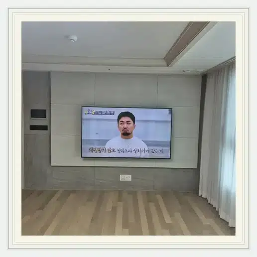 대치우성 벽걸이티비 설치 상담 참고 사진 1