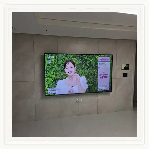 우리유앤미 벽걸이티비 설치 상담 참고 사진 1