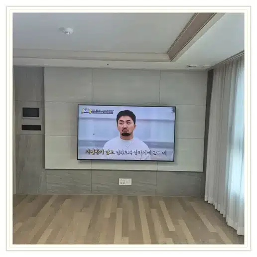 면목동부 벽걸이티비 설치 상담 참고 사진 1
