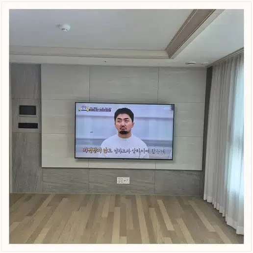 수유벽산 벽걸이티비 설치 상담 참고 사진 1