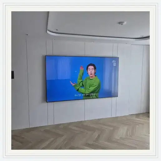 역삼래미안 벽걸이티비 설치 상담 참고 사진 1