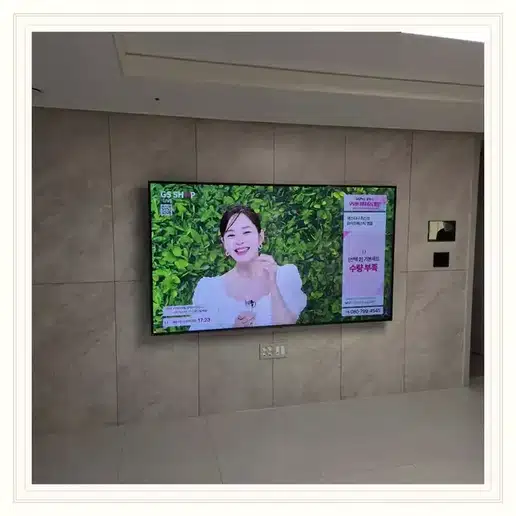 연희파크푸르지오 벽걸이티비 설치 상담 참고 사진 1