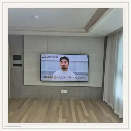 잠원중앙하이츠 벽걸이티비 설치 상담 참고 사진 1