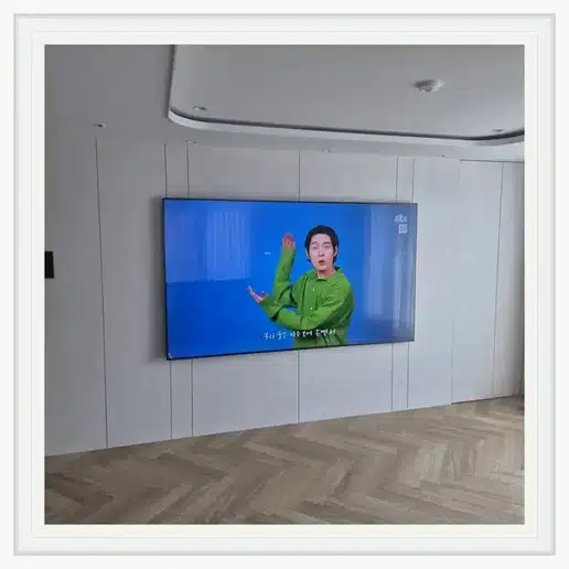 송파파인타운 벽걸이티비 설치 상담 참고 사진 1