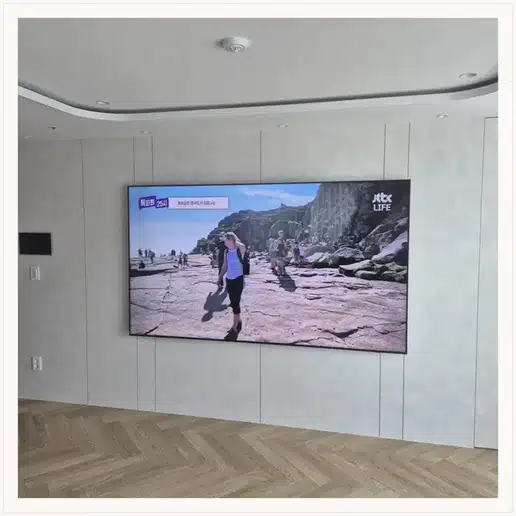 남산센트럴자이 벽걸이티비 설치 상담 참고 사진 1