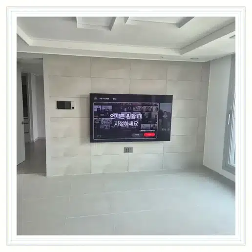 역촌센트레빌 벽걸이티비 설치 상담 참고 사진 1
