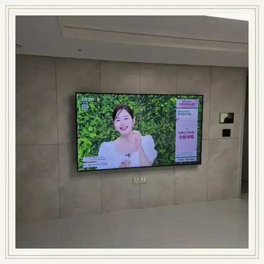 흑석한강센트레빌 벽걸이티비 설치 상담 참고 사진 1