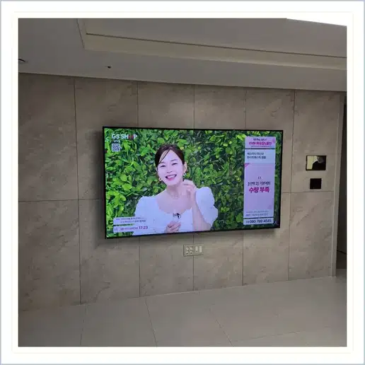 신내역시티프라디움 벽걸이티비 설치 상담 참고 사진 1