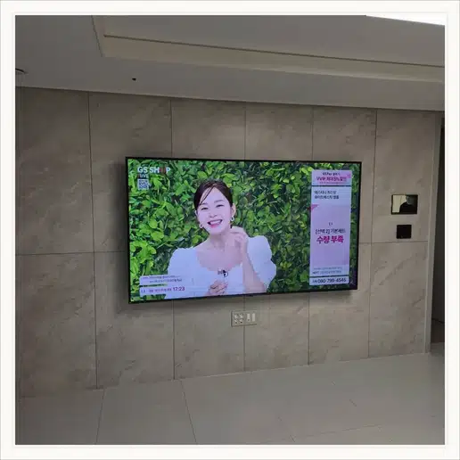 방배래미안아트힐 벽걸이티비 설치 상담 참고 사진 1