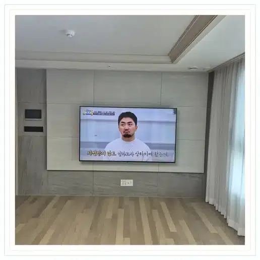 동작신일해피트리 벽걸이티비 설치 상담 참고 사진 1