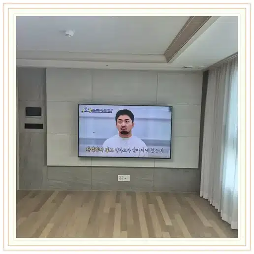 배재현대 벽걸이티비 설치 상담 참고 사진 1