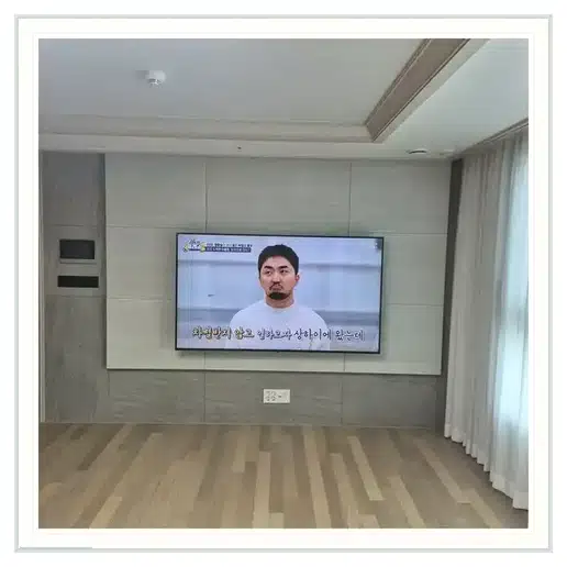 대우한강베네시티 벽걸이티비 설치 상담 참고 사진 1