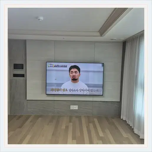 히페리온리버팰리스 벽걸이티비 설치 상담 참고 사진 1