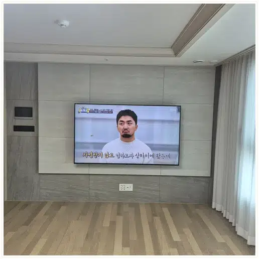 프라이어팰리스 벽걸이티비 설치 상담 참고 사진 1