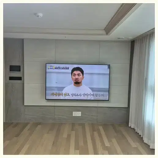 영등포경남아너스빌 벽걸이티비 설치 상담 참고 사진 1