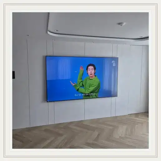 방학동삼성래미안 벽걸이티비 설치 상담 참고 사진 1