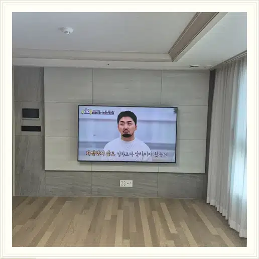 창동주공 벽걸이티비 설치 상담 참고 사진 1