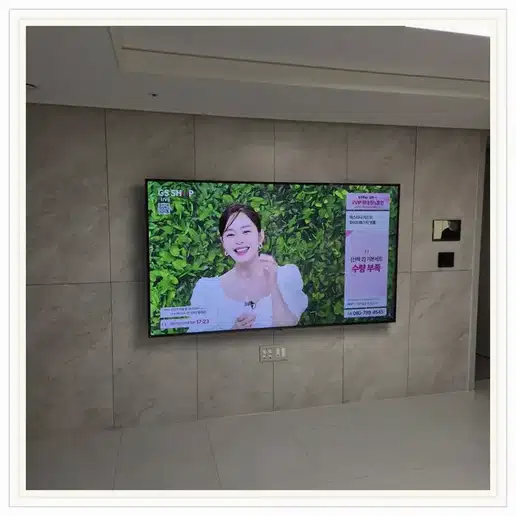 성내삼성 벽걸이티비 설치 상담 참고 사진 1